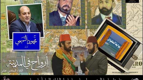 بوستر الندوة