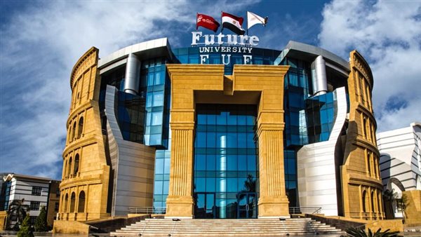 جامعة المستقبل