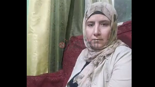 المجني عليها 