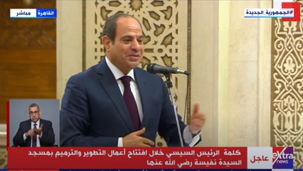 الرئيس السيسي من