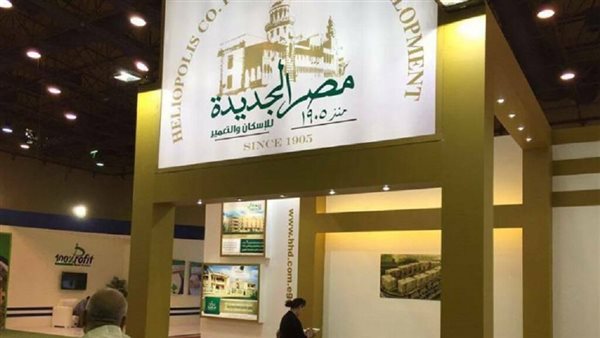 مصر الجديدة للإسكان