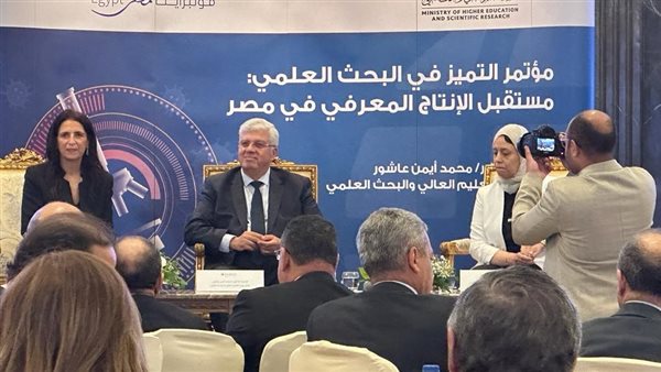 وزير التعليم العالي