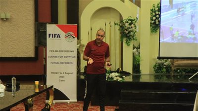 محاضرات لحكام الصالات بمشاركة التونسي شمس الدين لامتي | صور