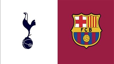 التشكيل الرسمي لمباراة برشلونة وتوتنهام هوتسبير الودية