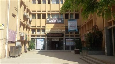 تنسيق 2023.. تعرف على تفاصيل الدراسة بكلية الآداب جامعة بنها