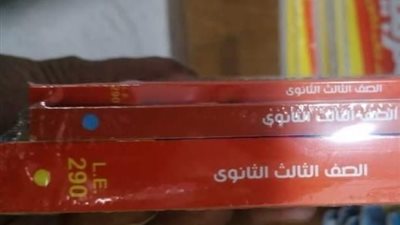 شعبة الأدوات المكتبية تكشف سبب ارتفاع أسعار الكتب الخارجية | خاص