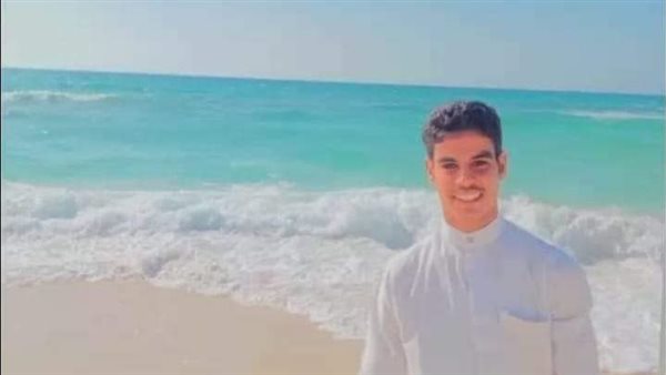 صورة الشاب غريق الإسكندرية