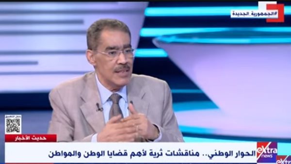 الحوار الوطني 