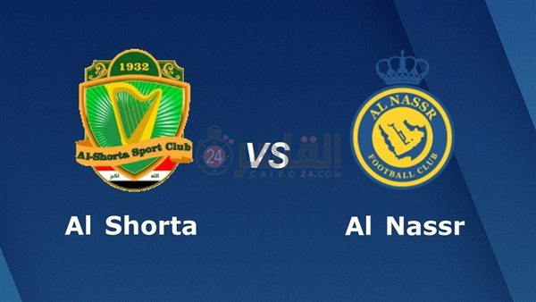 AL Shorta vs AL Nasr