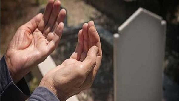 ما يقال للميت عند