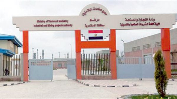  مجمع مرغم للصناعات