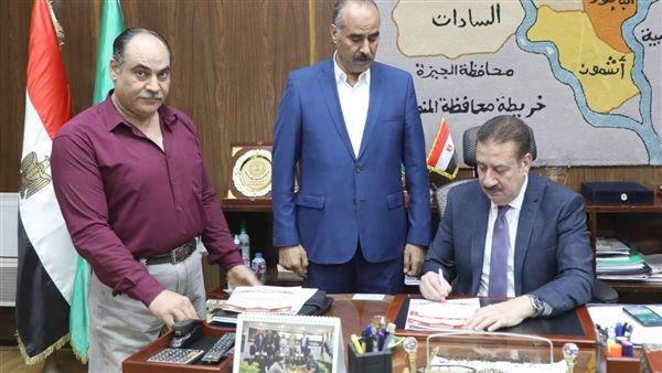 محافظ المنوفية يعتمد