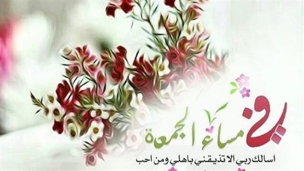 دعاء ليلة الجمعة