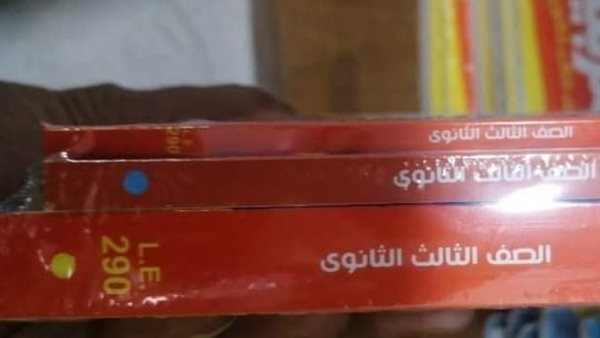 الكتب الخارجية