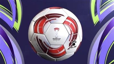 الاتحاد الآسيوي يعلن كرة كأس آسيا المقبلة