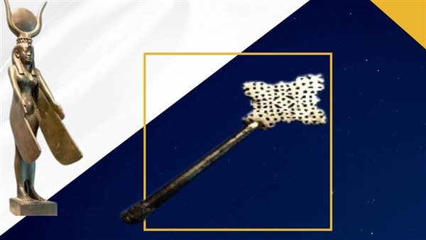  صليب مفرغ يرجع الى