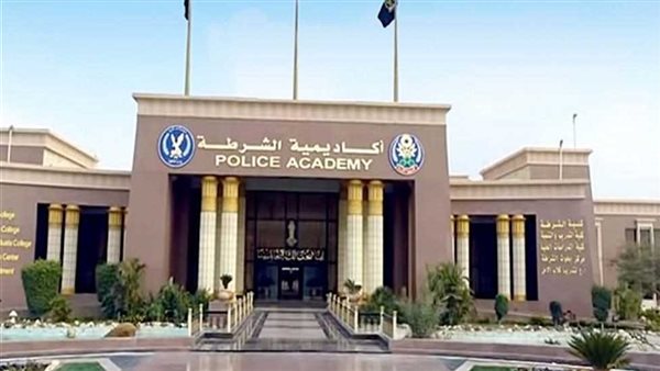 كلية الشرطة