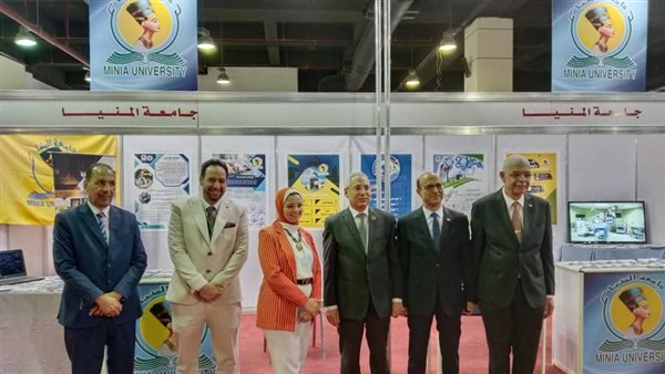 جامعة المنيا