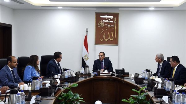 مجلس الوزراء