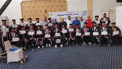 منطقة الأقصر لكرة القدم تحتفل بتخريج مدربي الدبلومة الإفريقية D3و D4 