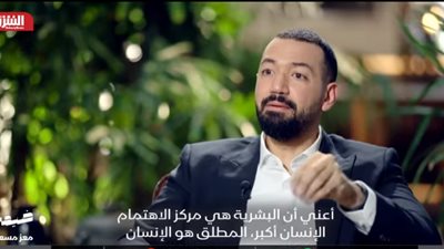 معز مسعود: التركيز مع حياتي الشخصية طبيعي.. والشهرة فتحت لي باب التصوف