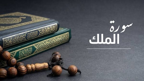 أذكار النوم وسورة