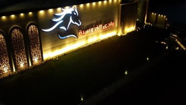 جانب من التنظيم