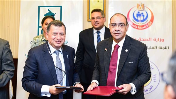 مستشفيات كليوباترا