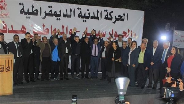 الحركة المدنية