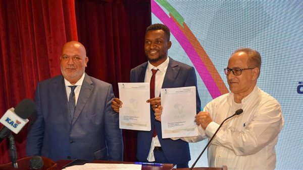 حفل الإعلان عن استضافة