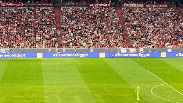 نهائي كأس السوبر