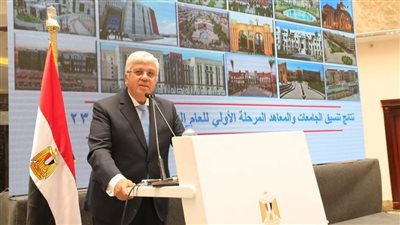 التعليم العالي: مد تنسيق المرحلة الثالثة للجامعات الحكومية والمعاهد يومًا إضافيًا