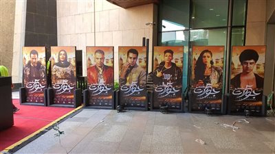  استعدادات صناع فيلم 5 جولات قبل انطلاق العرض الخاص اليوم