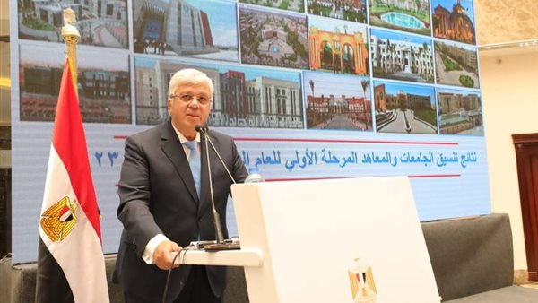 وزير التعليم العالي