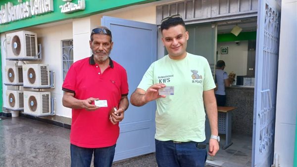 استلام المواطنين