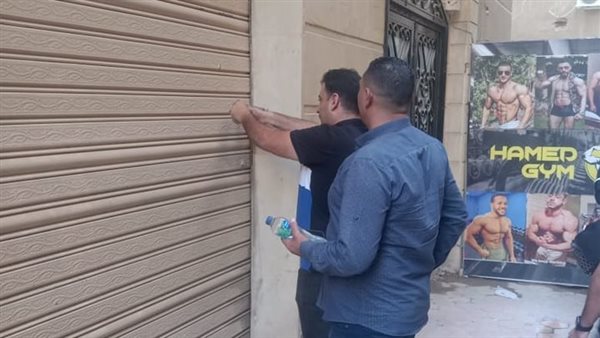 غلق وتشميع جيم 