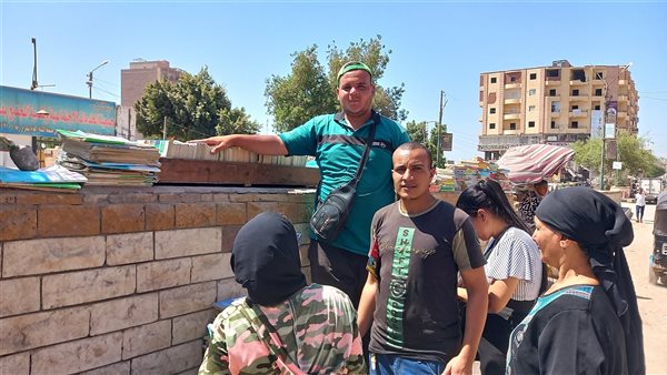 كتاب المعاصر 2024