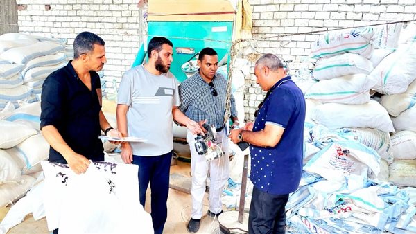 ضبط نخالة مخلوطة