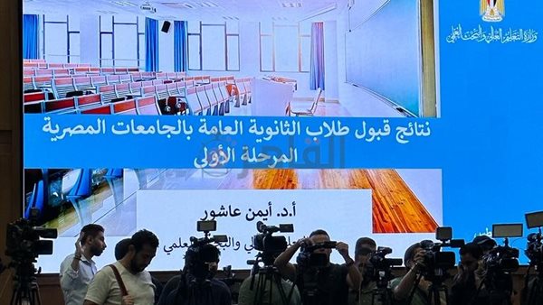 نتيجة تنسيق المرحلة