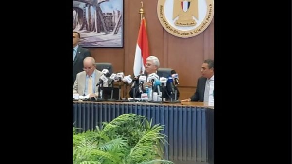 المؤتمر الصحفي 