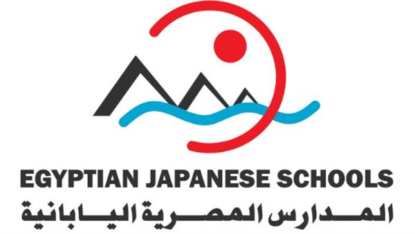 وظائف المدارس المصرية