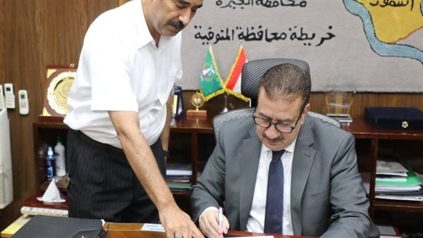 محافظ المنوفية يعتمد
