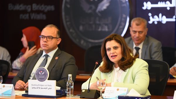 وزيرة الهجرة ورئيس