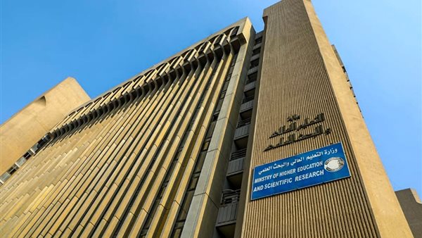 وزارة التعليم