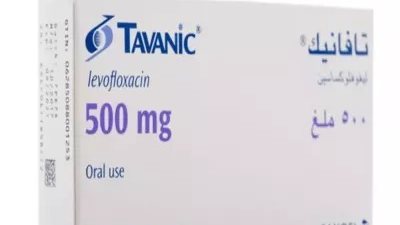 هيئة الدواء تحذر من عبوات مقلدة لدواء تافانيك 500 مجم الخاص بعلاج الالتهاب الرئوي والبروستاتا
