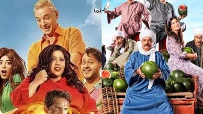 إيرادات أفلام الصيف.. مرعي البريمو يحافظ على الصدارة ومطرح مطروح يحقق 1900 جنيه فقط