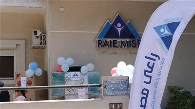 دعم 20 أسرة أولى بالرعاية.. انطلاق الفعالية الثانية ضمن مبادرة فرح قلبي لتجهيز العرائس بمؤسسة راعي مصر للتنمية | صور
