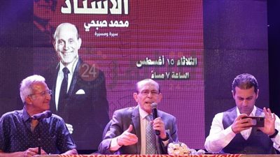 محمد صبحي: التليفون عطلنا عن الصلاة والسوشيال ميديا مجزرة لفظية وبتروج لأطفالنا كارتون يعلمهم المثلية 