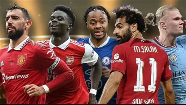 لاعبين الدوري الإنجليزي