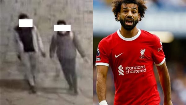 محمد صلاح - المتهمان